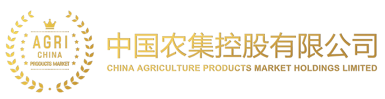 中国农集控股有限公司